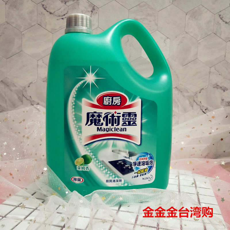 Taiwan Magic spirit kitchen cleaner lime incense 3800ML volume vial replacement bottle liquid to remove oil pollution