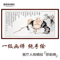 Pure hand-painted Maitreya Buddha statue Chinese painting living room tea room hotel horizontal decorative painting core scroll with frame hanging painting