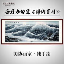Pure hand-painted sea Chinese painting Hina Baichuan landscape painting living room office decoration painting hanging painting core scroll can be framed