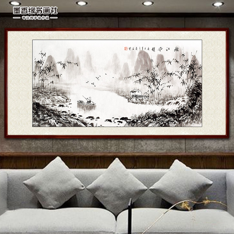 Pure hand-painted ink ink painting small size living room office bedroom hanging drawing three feet horizontal plate frame