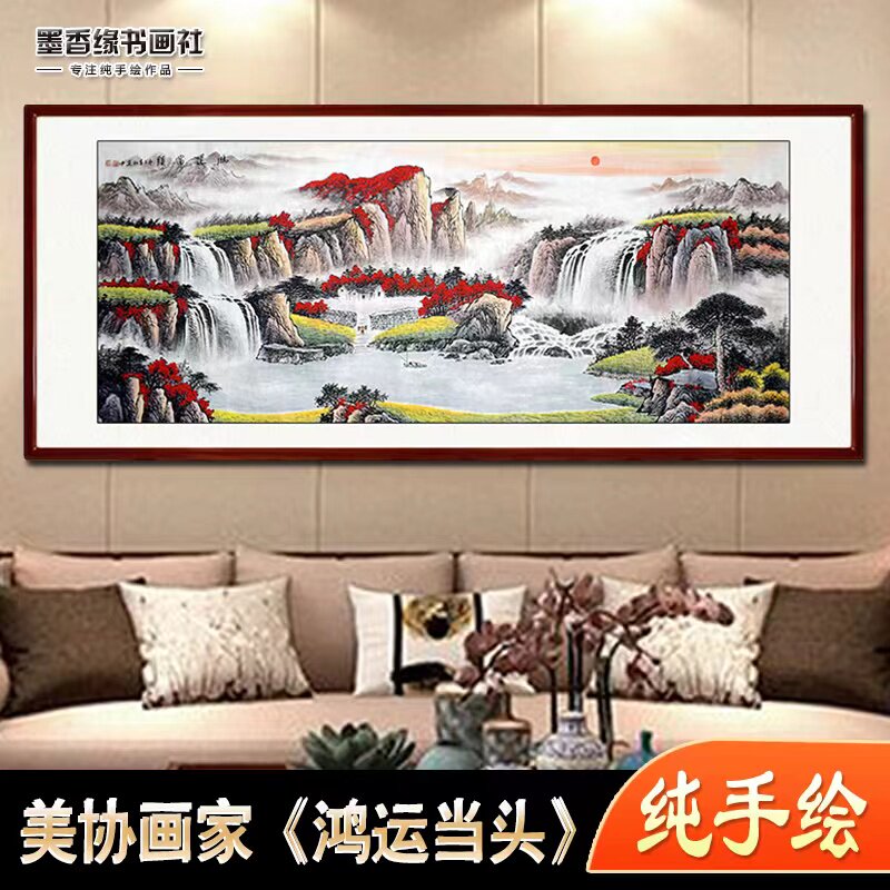 Hand-made air carpet in living room office