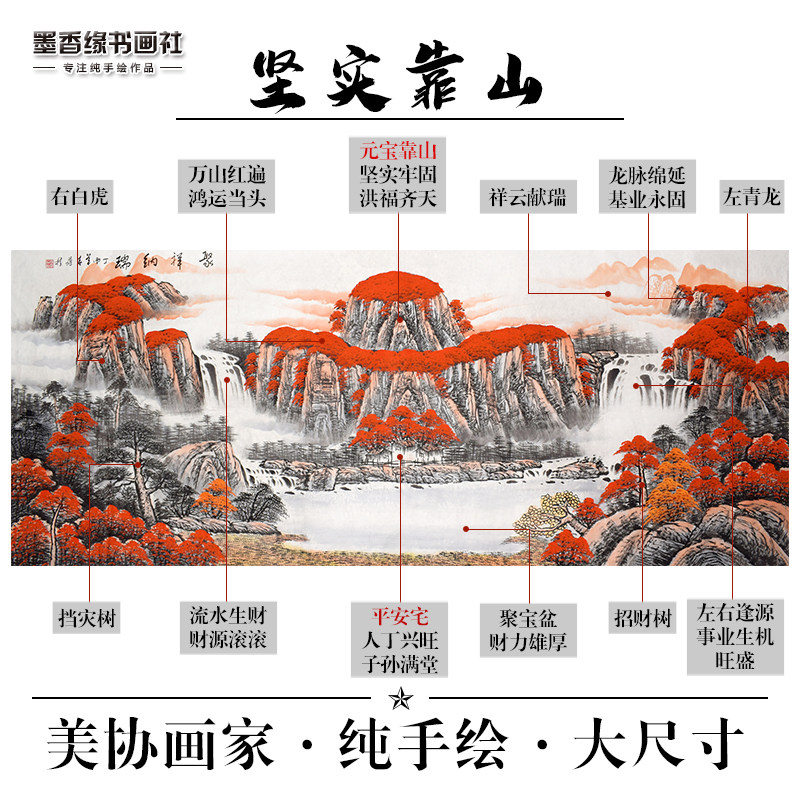 Back to hill recruitment, cash pelvis painting pure hand-made landscape painting room office hotel horizontal edition