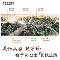 Pure hand-painted handmade authentic Great Wall Xiongfeng Chinese painting backer picture living room office meeting room hanging painting core decorative painting