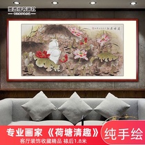 Chinese painting lotus decorative painting hand-painted meticulous painting horizontal version living room flower and bird painting core scroll can be framed Lotus Pond fun