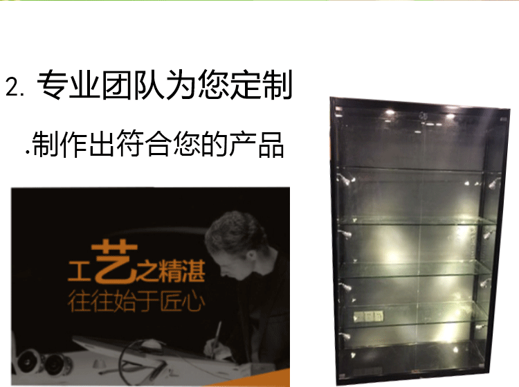 The screen model, pelete window, make a animation animation, the display of the shelf