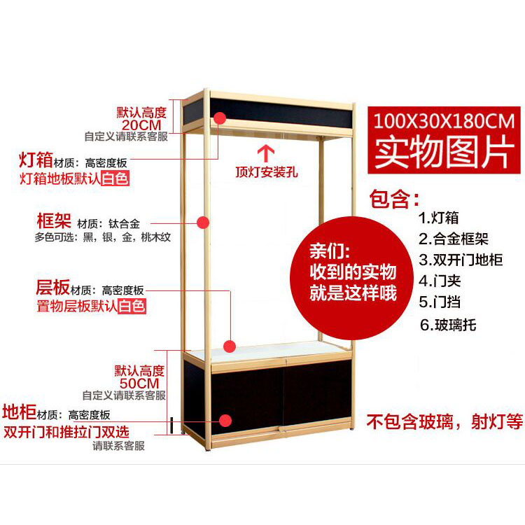 Shelf display display display screencase screencase