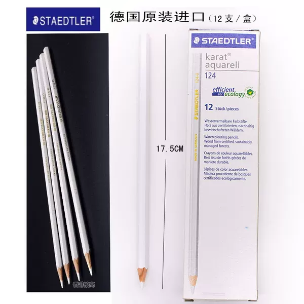 Товары от 柏高制衣设备辅料