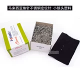 Немецкая бренда Prym Malaysia Newey Asia иглы из нержавеющей стали игла 16 S Серебряная рекомендация головы