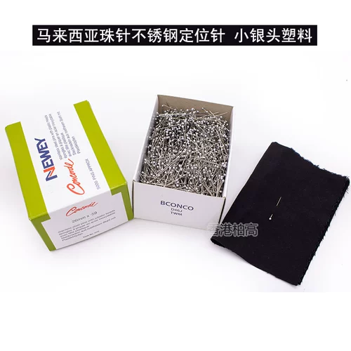 Немецкая бренда Prym Malaysia Newey Asia иглы из нержавеющей стали игла 16 S Серебряная рекомендация головы