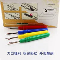 109R Small Solid Color Cover Random