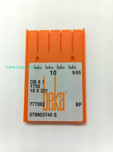 Германия импортированная оригинальная Beka Bei Jiajia промышленная швейная машина, вышитая одежда, вышитая Hirai Casual Celest -School Point Direct Sales