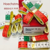 Немецкая радуга широкая кожная линейка Hoechstmass Home Швейная режущая линейка резки Рекомендация по весовой одежде.