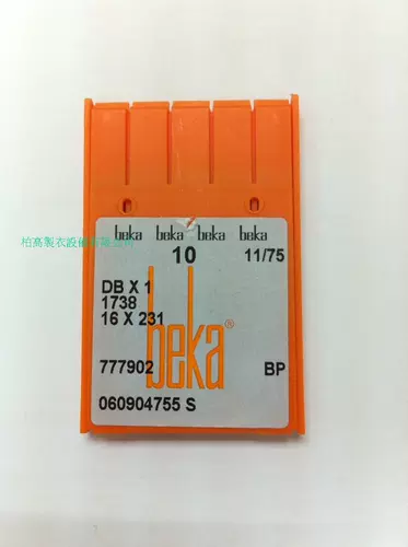 Германия импортированная оригинальная Beka Bei Jiajia промышленная швейная машина, вышитая одежда, вышитая Hirai Casual Celest -School Point Direct Sales