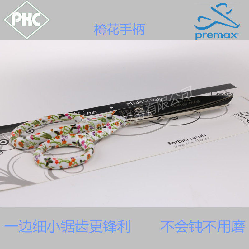 Italian Premax Bimes Rainbow fruit color EVER sawtooth tailor handmade scissors 8 inches