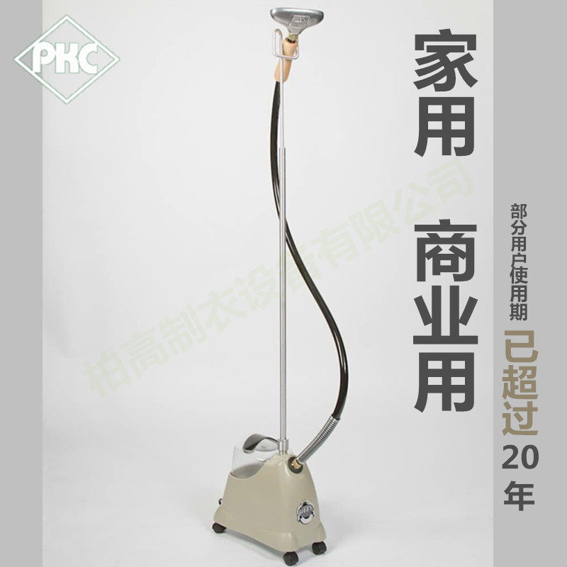 U.S. JIFFY vertical ironing machine metal head household clothing steam sterilization and wrinkle removal rice green
