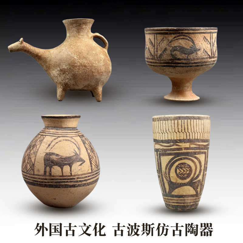 伊朗高原仿古陶器新石器時代陶罐複製品手工陶土古文明擺飾