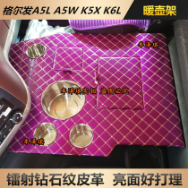 Gelfa K5W A5X Warm Pot A5L A5L K6L A5W A5W Special Thermos Water Cup Shelf Teapot Holder