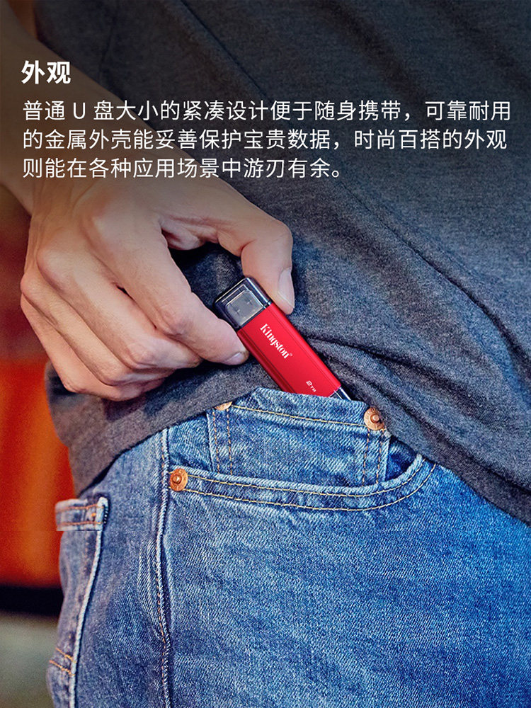 Kingston Official Genuine Dual-Interface High-Speed Solid-State USB Flash Drive 1t Large Capacity Typec Portable Dual-Use for Mobile Phones and Computers