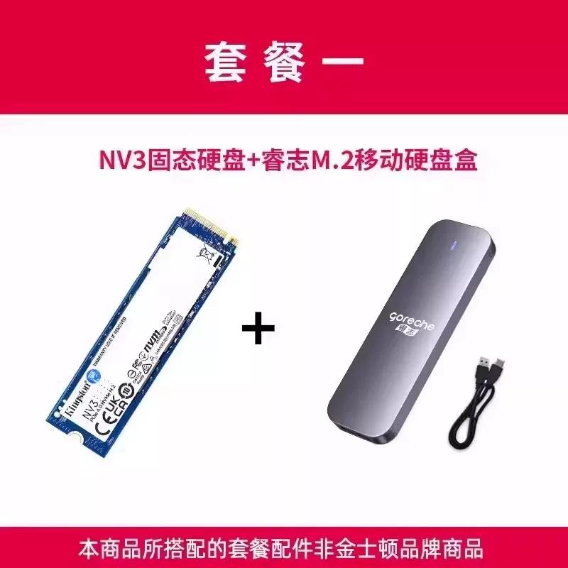 Высокоскоростной M.2 SSD Kingston NV3 емкостью 1 ТБ/2 ТБ, совместимый с PS5, NVMe для ноутбуков