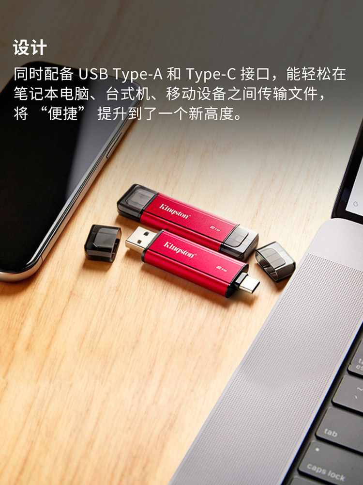 Kingston Official Genuine Dual-Interface High-Speed Solid-State USB Flash Drive 1t Large Capacity Typec Portable Dual-Use for Mobile Phones and Computers