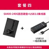 SA400S37/240G+USB3.0 hub