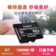 Kingston 32g/64g/128g/256g high-speed memory card recorder tf card monitoring tablet phone sd card