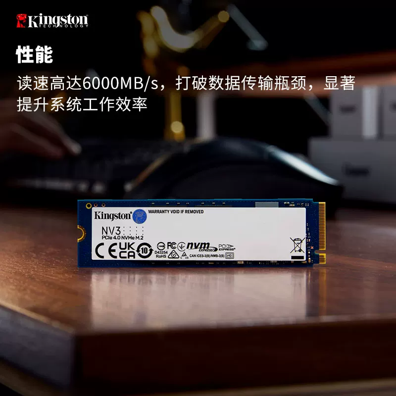 Высокоскоростной M.2 SSD Kingston NV3 емкостью 1 ТБ/2 ТБ, совместимый с PS5, NVMe для ноутбуков