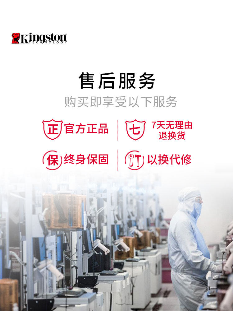 Kingston Hacker God Strip Ddr5 5200 8G/16G Vest Desktop E-Sports Memory Set Overclocking Light Strip