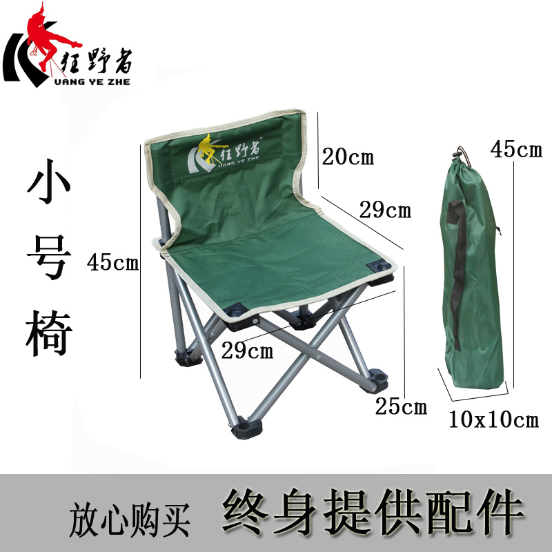 Outdoor Folding Chair Portable Backrest Camping Beach O1cn01nattno1xileb5cuep 704392957 Jpg