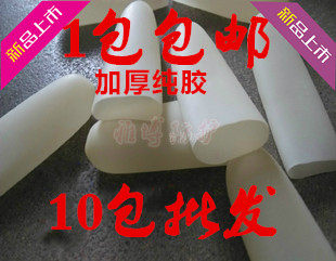 Pure rubber agricultural industrial incision latex rubber thickened labor insurance finger sets