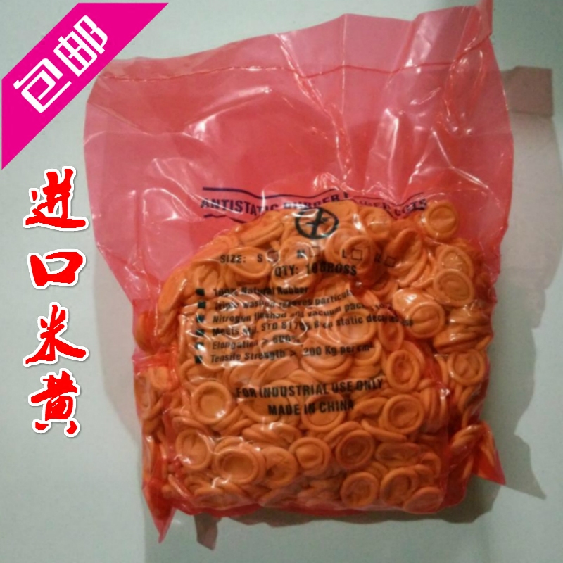 Imported rice roll finger pack latex fingers cosmetic acne removal finger set disposable finger set anti-static finger set