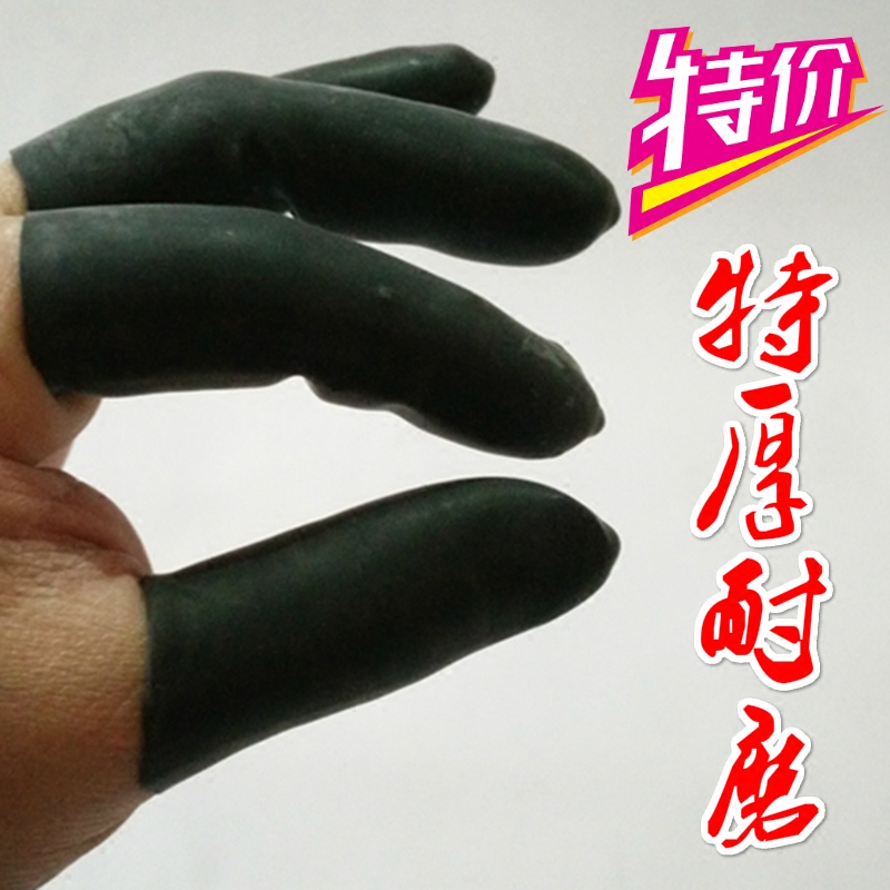 Thickened finger cots Black latex finger cots Labor insurance rubber finger cots Industrial finger cots Agricultural finger cots
