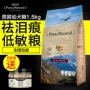 Bernard Pure Dog Food Teddy VIP Special Pupgie Food 1,5kg Puppy Beauty Hair Canxi Pet Dog Thức ăn chính hạt royal canin