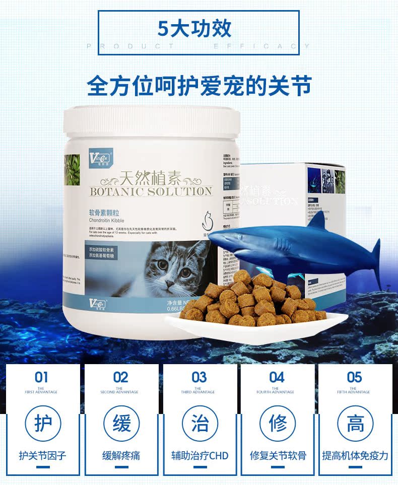 Viscon Shark Chondroitin Canxi Folding Cat Pet Cat Sức khỏe xương Canxi Sửa chữa Canxi Bột Canxi - Cat / Dog Health bổ sung sữa bột cho chó con