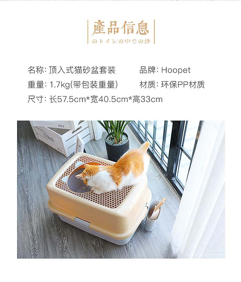 Top-in mèo xả rác siêu lớn nhà vệ sinh mèo giật gân lớn thêm lớn khép kín chậu mèo kéo khử mùi - Cat / Dog Beauty & Cleaning Supplies giá lược chải lông cho chó