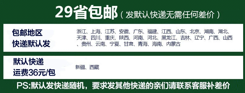 6 bao bì TÌNH YÊU tình yêu mèo CAT đậu xanh trà đậu phụ mèo khử mùi không bụi mèo cát đậu phụ cát - Cat / Dog Beauty & Cleaning Supplies