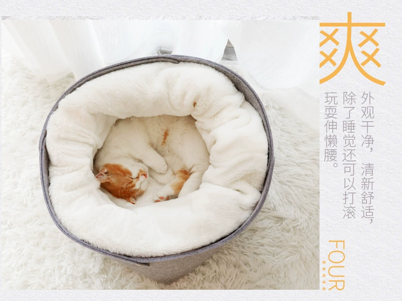 Pet Kitty Dog Ngủ Nest Teddy Chó nhỏ Cũi Bốn Mùa Universal Cat Nest Bốn Mùa Universal Cat Bed House - Cat / Dog hàng ngày Neccessities