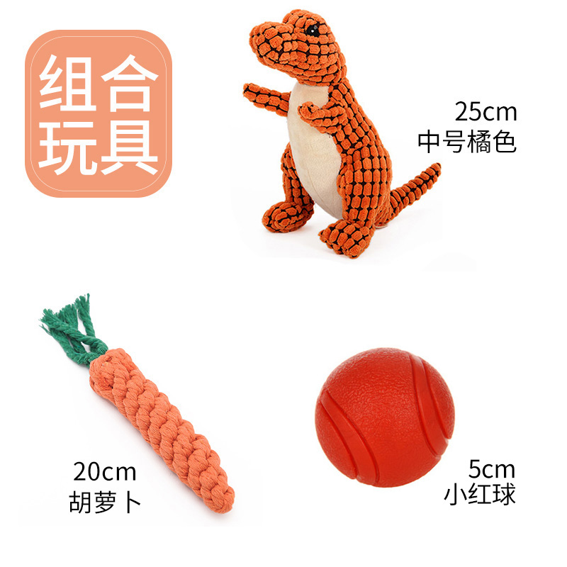 Orange Dinosaur + Carrot + Little Red BallDog Toys Bite resistance a molar tooth Vocalization Dog Relieve boredom Artifact Kirky puppy Golden hair Large dog Pets Plush articles
