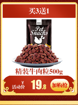 Viscon Cranberry Acid tiết niệu Acidized Granule Pet Health Loại bỏ đá Cat Dog Dinh dưỡng lợi tiểu sữa cho mèo con mất mẹ