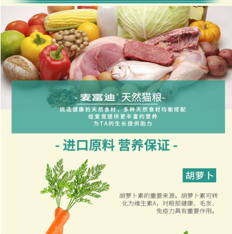 Mai Fudi dầu cá hồi vào thức ăn cho mèo 1,5kg mèo xanh tự nhiên Anh ngắn đẹp vật nuôi ngắn 3 kg thức ăn chủ yếu cho mèo hạt royal canin