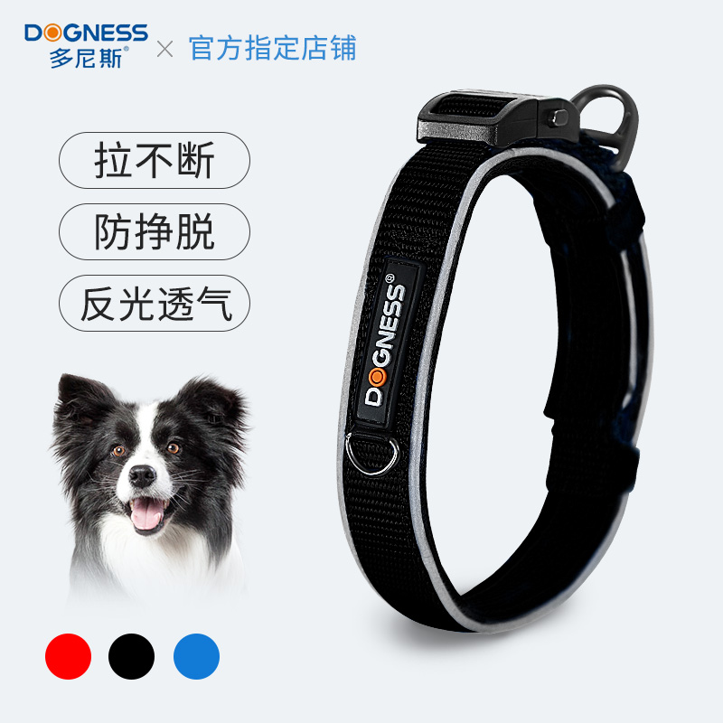 Dog Collar Collar Small Medium Sized Large Dog Pet Border Shepherd Dog Teddy Young Dog Kokie Farfight Puppy Ring Neck Ring