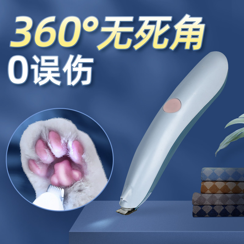 Pie can be used for pet kitty shaving with fur electric pushcutting dog trimminger for young cat body hair cleaning electric hair cutting machine