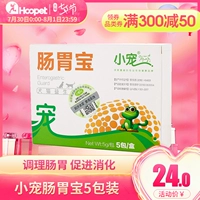 Thú cưng nhỏ, dạ dày, men vi sinh, 5 gói, chó, mèo, vật nuôi thông thường, chó, mèo, điều hòa đặc biệt, tiêu hóa dạ dày, tiêu hóa - Cat / Dog Health bổ sung Sữa cho chó con giá rẻ