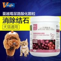 Viscon Cranberry Acid tiết niệu Acidized Granule Pet Health Loại bỏ đá Cat Dog Dinh dưỡng lợi tiểu sữa bột cho chó