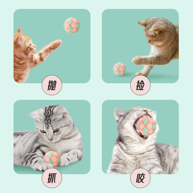 Cat toy ball, cat stick, cat self-pleasure, kitten molar ball, pet kitten consumption supplies