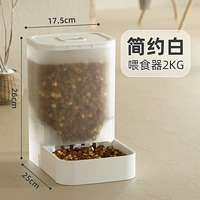 Чистый белый корм