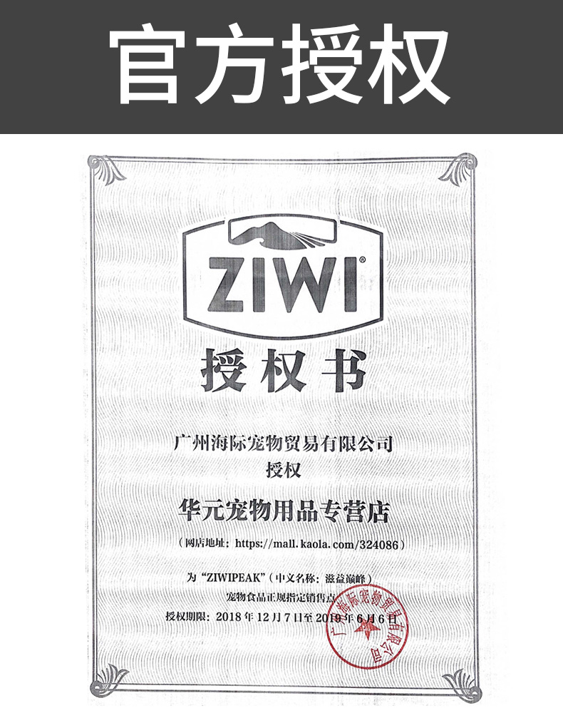 Ziyi đỉnh ZiwiPeak mèo đóng hộp 85g mèo ăn nhẹ mèo thức ăn ướt đóng hộp vật nuôi đào tạo phần thưởng thức ăn cho mèo me-o có tốt không
