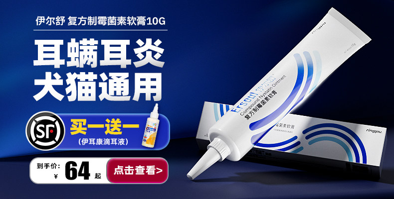 Баннер с зубной пастой для домашних животных