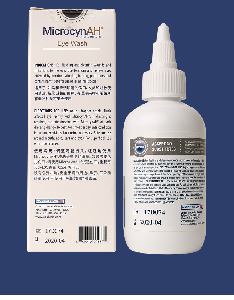 McGitass Eye Wash 100ml Teddy Bear Golden Retriever Pet Dog Goes to Tear Marks Eye Drops Clean Eye Drops - Thuốc nhỏ mắt thuốc nhỏ mắt chữa cận thị