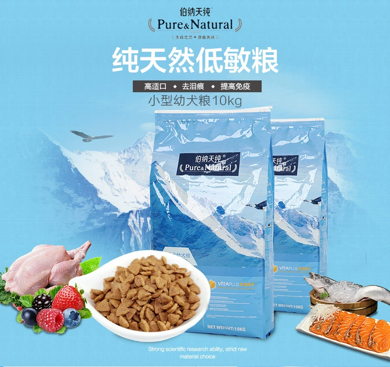 Bernardian Pure Dog Dog Food 10kg Teddy Bear Xiong Bomei Universal Dog Food Pet Dog Thức ăn chính